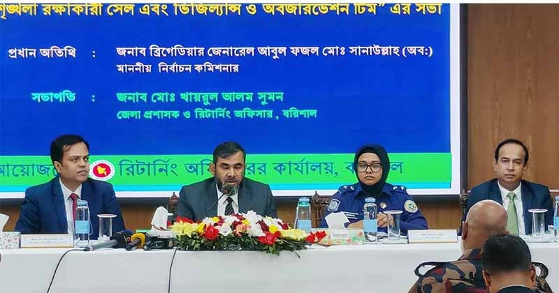 প্রবাসীদের ভোটে কারচুপির সুযোগ নেই: ইসি মো. সানাউল্লাহ