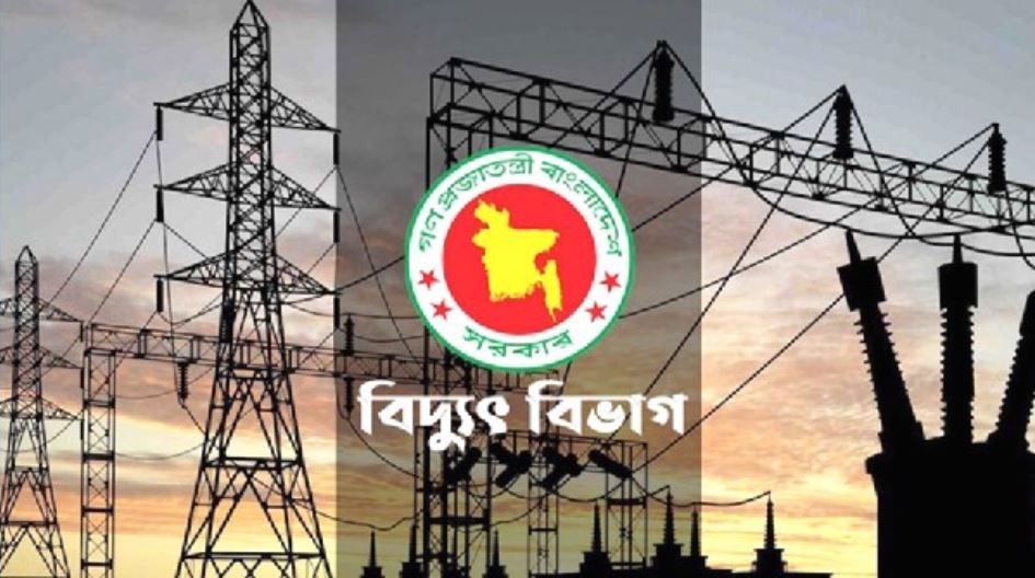 ৭ দিন ব্যাহত হবে বিদ্যুৎ সরবরাহ