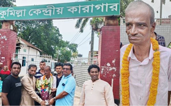কুমিল্লায় মুক্তি পেলেন মৃত্যুদণ্ডপ্রাপ্ত আসামী