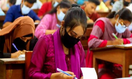 কুমিল্লায় পরীক্ষা কেন্দ্রে ১৪৪ ধারা জারি