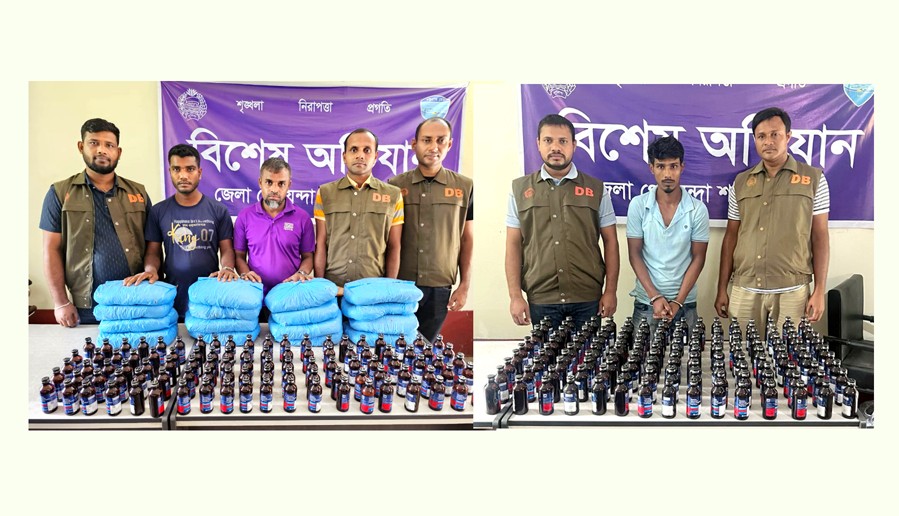 কুমিল্লায় গাঁজা ও ফেন্সিডিল সহ ৪ মাদক ব্যবসায়ী গ্রেফতার