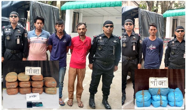 পৃথক দুইটি অভিযানে কুমিল্লায় গাঁজা’সহ ৪ মাদক ব্যবসায়ী গ্রেফতার